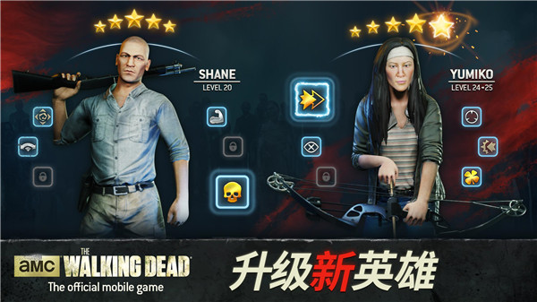 行尸走肉：无人地带 安卓版图1