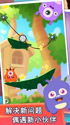 天天割绳子 最新版图2