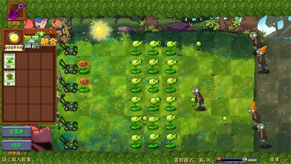 植物大战僵尸融合NIEJO版图1