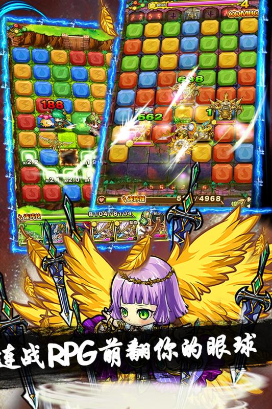 魔域迷宫图1
