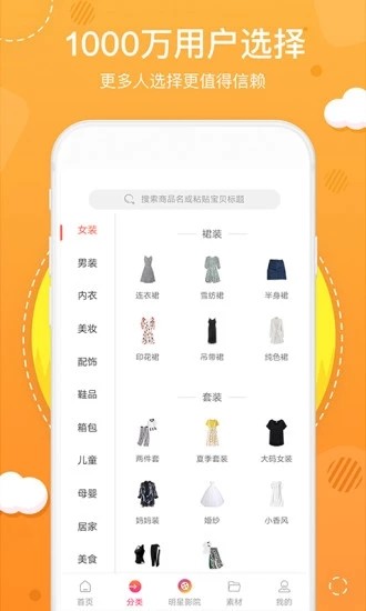 千淘图2