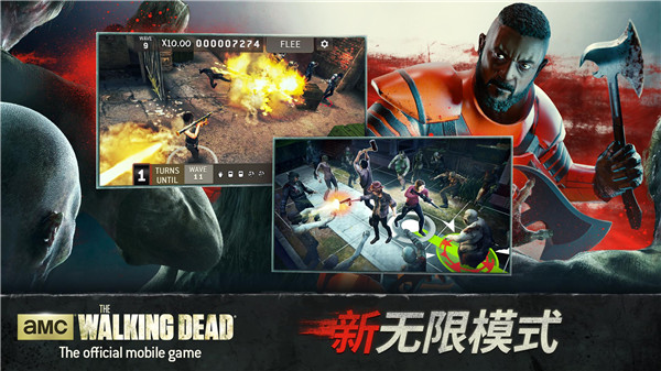 行尸走肉：无人地带 安卓版