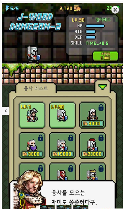 河内地牢2图3