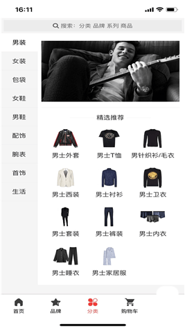 美欧汇奢图3