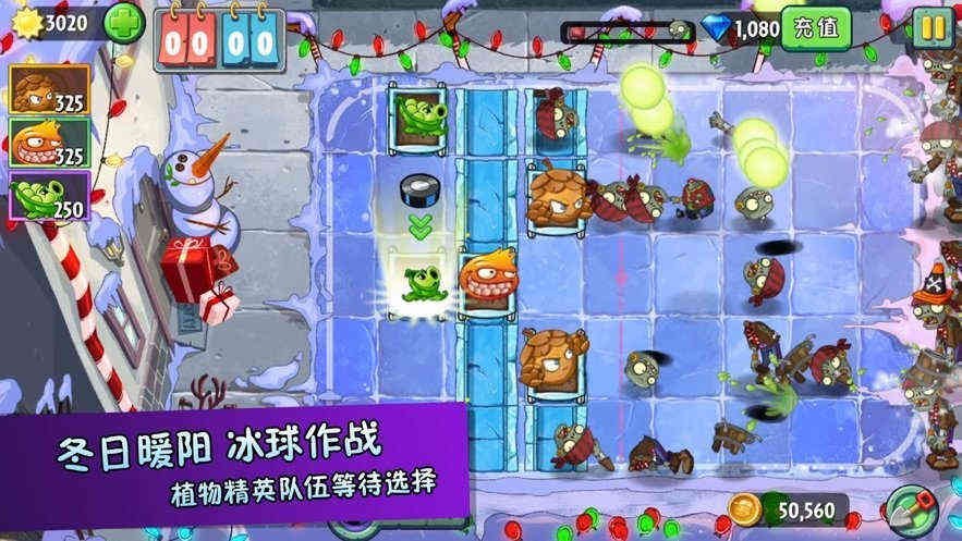 植物超进化图4