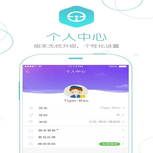 e学e驾图2