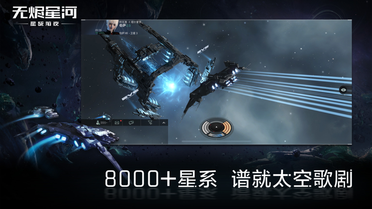 末日远征 测试版图2