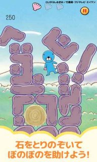 ぼのころ图4