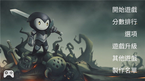 死神苍白剑士的传说中文完整版图5