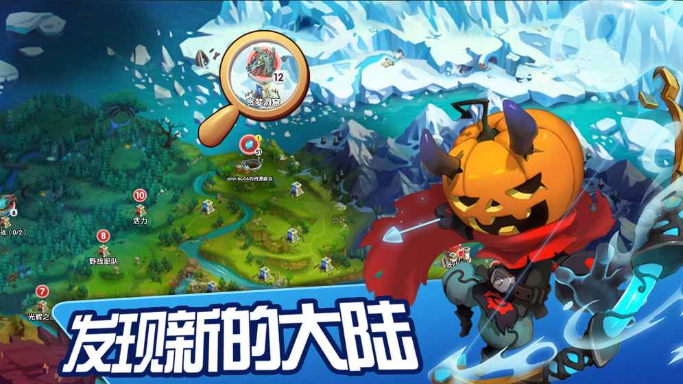 城市英雄归来图4