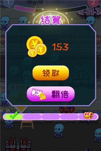 英雄大战外星人图1