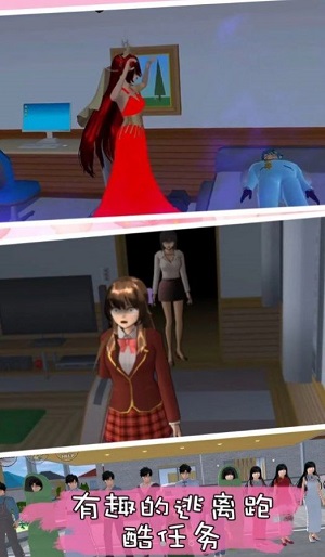 樱校变身躲猫猫图1