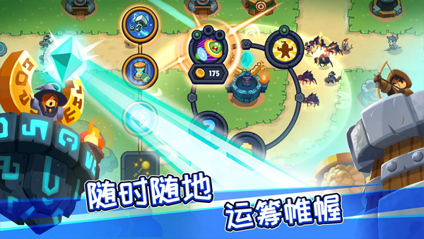 传奇塔防：禁止通行 无广告版