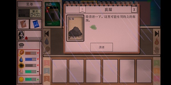 卡牌生存热带岛屿 正版图3