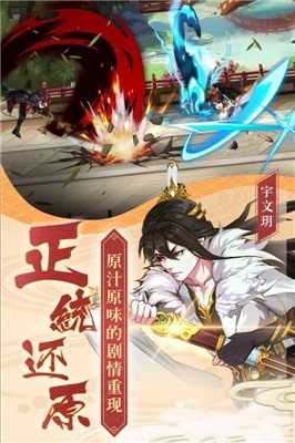 多情剑客无情剑图2