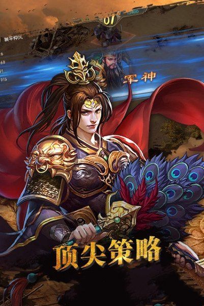 逐鹿沙场图4