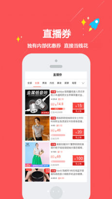 新返利图3