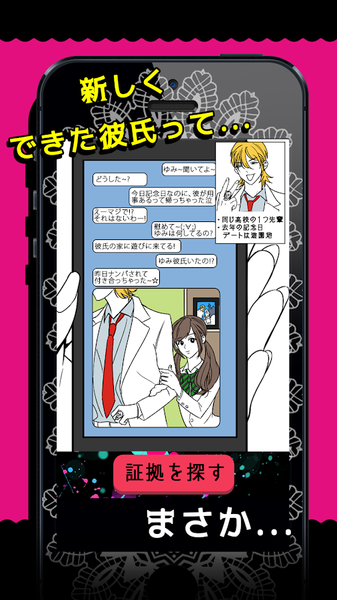 这不是出轨啊图3