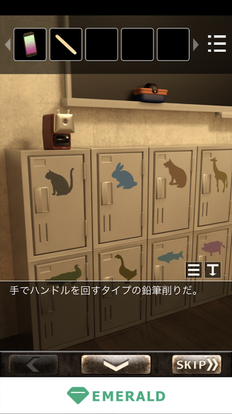 恋爱逃脱少女：黄昏的樱花图2