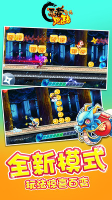 忍者跑酷游戏图3