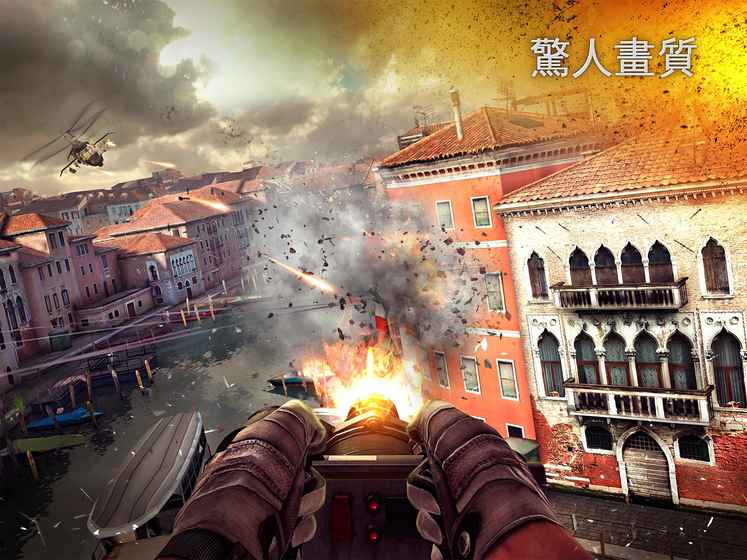 现代战争5：黑影笼罩 最新版图2