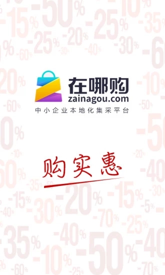 在哪购图5