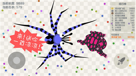 小蛇斗蜈蚣图2