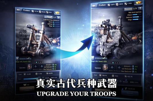 真龙王者图2