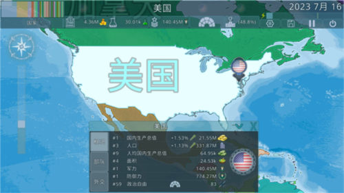 Dummynation 官方下载中文版图4