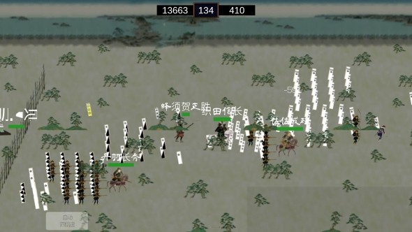 武士战争图2