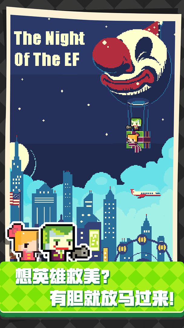像素制造者 汉化版图2