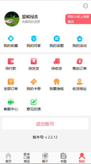 童萌惠图1