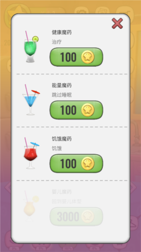 会说话的艾玛猫图1