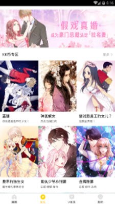 bbbs漫画图1