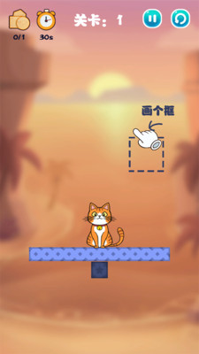 猫咪去哪儿图3