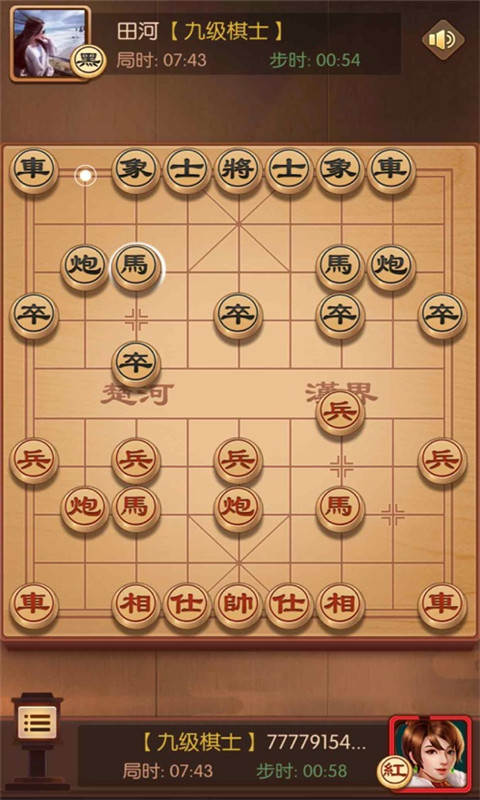 闲来象棋图1