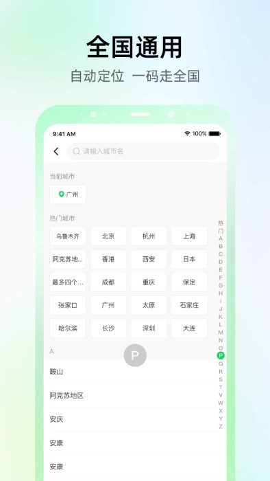 Abtest一键亮码图4