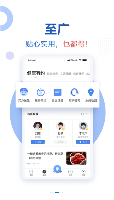 新花城 最新版图1