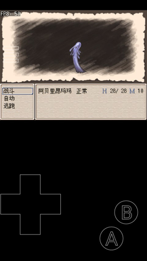 废都物语安装器图2