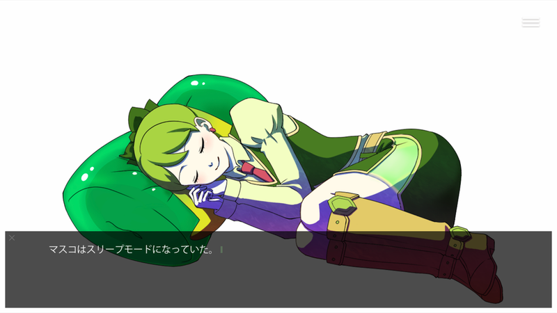 西暦2236年の秘書图2