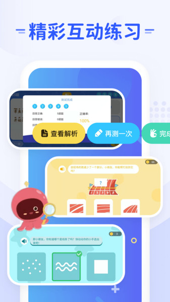 微码教育图2