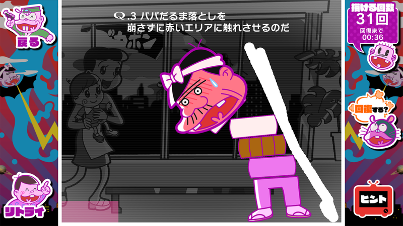 バカボンのQ图4