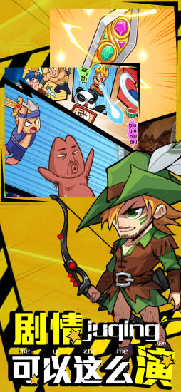 母鸡下蛋之爆笑漫画手游图3