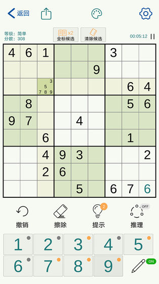 数独玩家图3