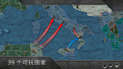 战略与战术之二战图1