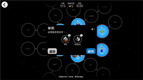 低模之战 正版图1