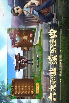 热血江湖变态版图2