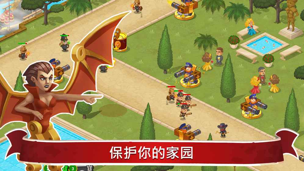 蒸汽朋克辛迪加2图1