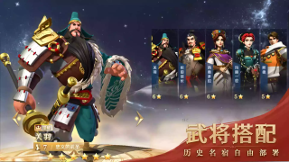 文明与征服先行服图2