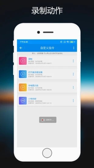 小布语音助手免费下载苹果版官网版图3
